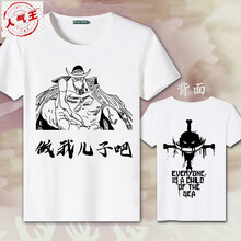 名品天成（MPTISON） 短袖 男士T恤 兒子+標(biāo)志 