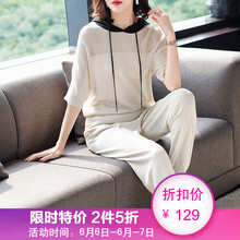 華夏子屋 自然腰 哈倫褲 女 九分褲 休閑褲
