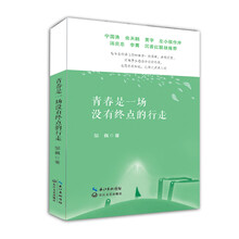 書評