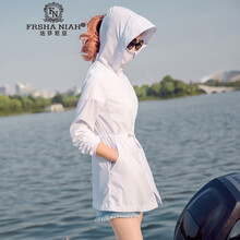 百搭長袖外套，打造時(shí)尚小仙女