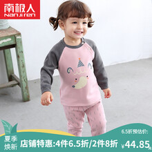 保暖,保暖家居服,家居,女童,女童,怎么樣