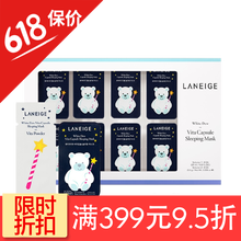 祛斑美白蘭芝