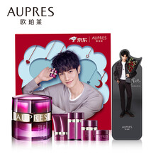 歐珀萊（AUPRES）套裝/禮盒淡化黑眼圈，提拉緊致