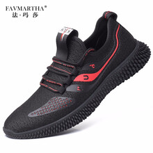 法瑪莎（FAVMARTHA）男士紅色 