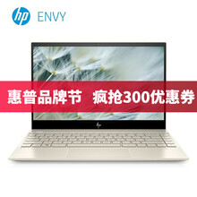惠普（HP） 13-ah0016tx  13.3英寸 筆記本