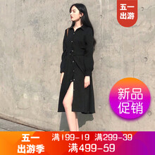 時尚長袖襯衫，打造你的少女心