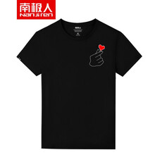 南極人（Nan Ji ren） 短袖 男士T恤 黑/圓T-比心白 