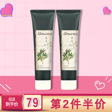 祛痘茶樹洗面奶