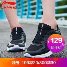 李寧（LI-NING）跑步鞋新基礎(chǔ)黑/基礎(chǔ)白/銀 004 37