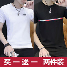 歐朗普（OULANGPU） 短袖 男士T恤 01BK白色+胸前條紋黑色 