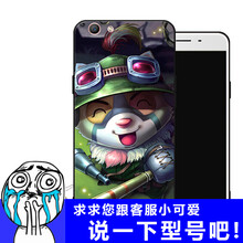 LOL 皮膚