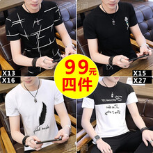 古萊登（GODLIKE） 短袖 男士T恤 T11黑+T39白+T10白+T07黑 