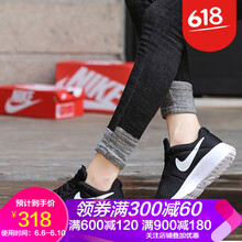 耐克女子新品