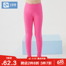 Ůͯ,���,Ůͯ,����,���,�޿�,�޿�,���а�,�Ƽ�
