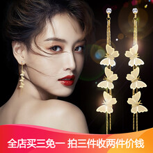 流蘇耳飾，讓你美出新高度！