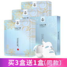 敏感肌護膚，面膜來助力