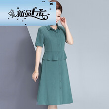 知性優(yōu)雅女職業(yè)夏