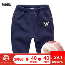 兒童,兒童,怎么樣,外出,外出,棉褲,棉褲