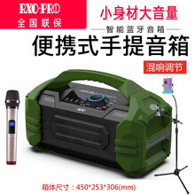 睿奧普（RXO-PRO）  音箱/音響 標(biāo)配+單話筒+K歌支架+背帶（送大禮包）