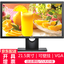 戴爾E2216HV