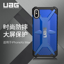 蘋果手機　鉆