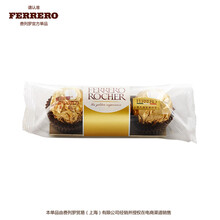 浪漫巧克力，讓你的味蕾甜蜜入夢