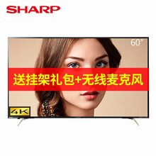 夏普（SHARP） LCD-60SU678A 58-60英寸，60英寸 4K超清電視，人工智能電視