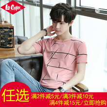 Lee Cooper 短袖 男士T恤 71粉色 