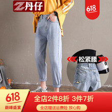 元素,新款,樣式,趨勢(shì),松緊口牛仔褲,流行
