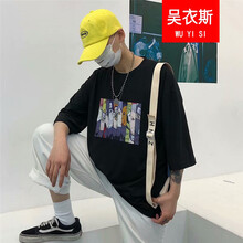吳衣斯 短袖 男士T恤 彩色曉T02黑色 