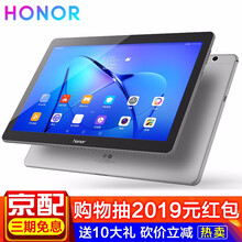 平板,平板,怎么樣,電腦,電腦,手機,手機