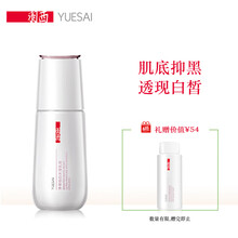 排名,排行榜,推薦,補水,羽西,羽西