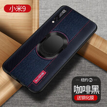 洛科 小米9 手機(jī)殼/保護(hù)套