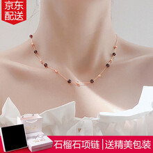紅石項(xiàng)鏈