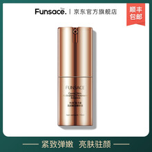 粉瑟（FENSE） 面部精華 抗衰，提拉緊致，保濕，抗氧化，補(bǔ)水