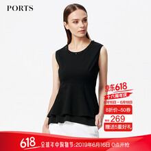 PORTS 撞色 短袖 T恤 女 圓領(lǐng)