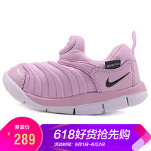 怎么樣,舒適,童跑,軟底,軟底,舒適,童跑
