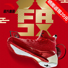 減震籃球戰(zhàn)靴，讓運(yùn)動(dòng)不再單調(diào)