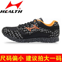 海爾斯（HEALTH）跑步鞋766黑色 42
