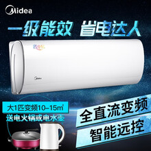 美的（Midea） 大1匹 壁掛式 空調 KFR-26GW/BP3DN8Y-DA200(B1