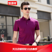 恒源祥 短袖 男士T恤 F1821玫紅色 