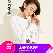 精致鏤空，打造優(yōu)雅小仙女