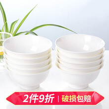 骨瓷飯碗純白