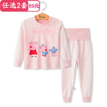 兒童高腰睡衣