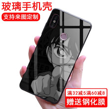 手機(jī)殼6卡通柯南