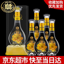 白酒杜康