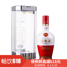 五糧液精品酒52度