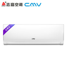 CMV 2匹 壁掛式 空調(diào) KFR-51GW/HV01+R3