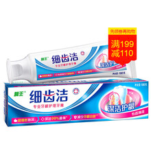 獅王細(xì)齒潔牙膏