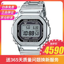 gshock經典款